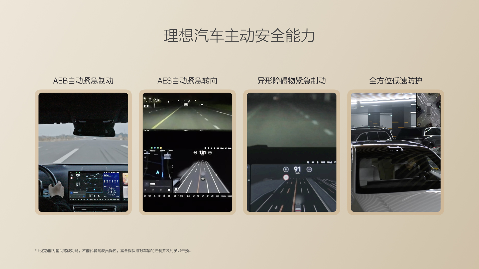 250729_GALAXY银河i8发布会_16比9_final.085.jpg 250729_GALAXY银河i8发布会_16比9_final.085.jpg